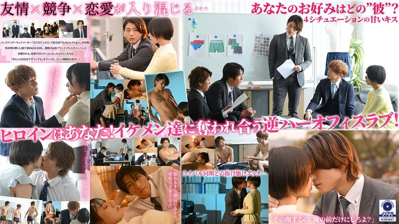 SEVEN-031 Secret Line: Five people share one love story. Monami Suzu - Monami Bell