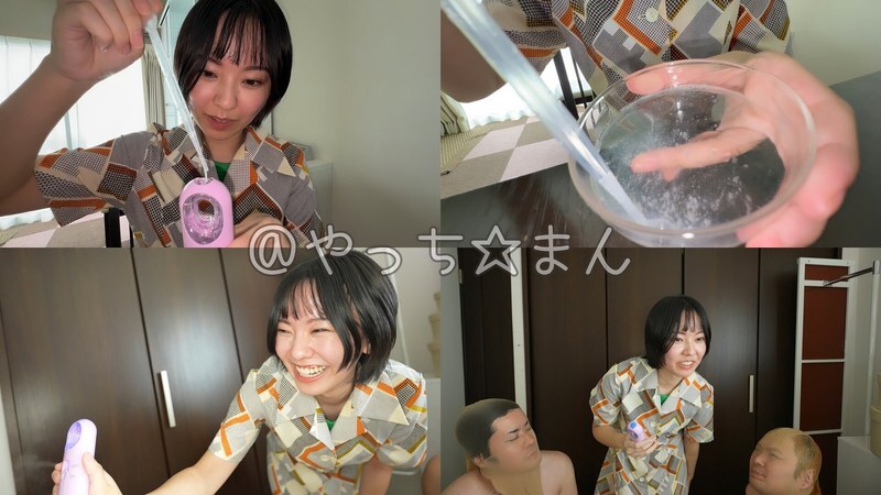 H_1651Y00392 [Personal filming] Viewer discretion advised! We tried spraying Mari Kago's "concentrated saliva" with a humidifier! - Kagomari