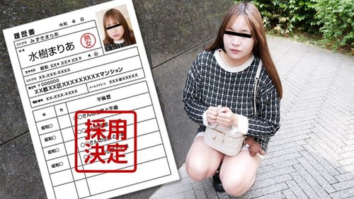 PACOPACOMAMA-040125_100 — Amateur wife's first filming document 130 Mizuki Maria