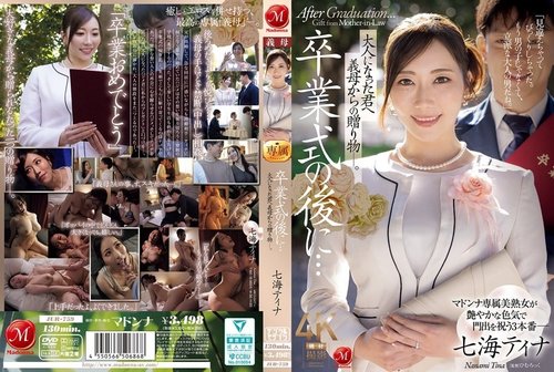 [UNCENSORED-LEAK] JUR-759 After the graduation ceremony... A gift from your stepmother to you, now an adult.