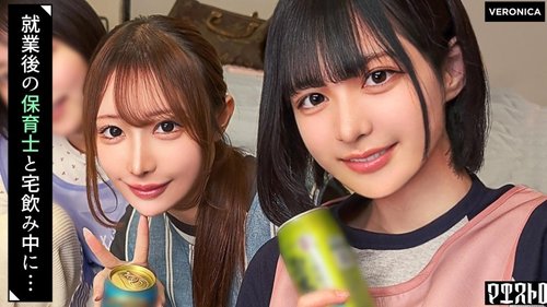 [UNCENSORED-LEAK] VRNC-094 Group sex with daycare teachers after work! Unable to contain my excitement at seeing their naked bodies, which I rarely get to see because of my job, I fuck them like crazy and finish by cumming inside them! [Rita/Yumi/Sakura/R