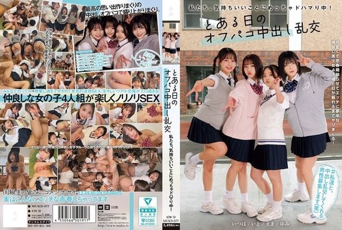 [UNCENSORED-LEAK] MUKD-577 We're Totally Hooked On Feeling Good! One Day's Casual Group Sex With Cumming Inside Akana Ito, Goba, Nijimura Yumi, Futaba Emma