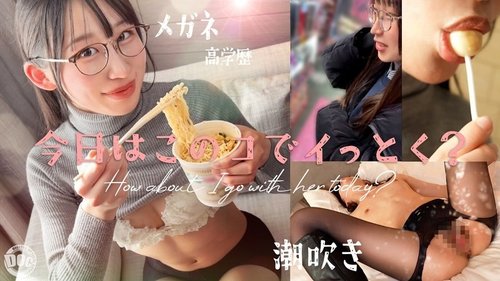 [UNCENSORED-LEAK] HMRK-043 [New Series] [Convulsive Orgasm Glasses Girl] A Highly Educated, Intellectual College Student Attending Tokyo University! Behind Her Intelligence Lies An Insatiable Curiosity For Eroticism! Neck C**, Spanking, Irrumatio... She S