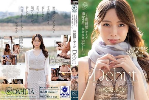 [UNCENSORED-LEAK] DLDSS-506 I'm 34, Divorced And Single For 3 Years... I'm Ready To Fall In Love Again. Sakurazaka Fuuka Debut