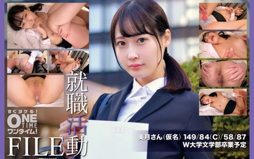 [UNCENSORED-LEAK] 393OTIM-650 "Job Hunting File: Mizuki (Pseudonym)": Mgs Video  Adult Video Streaming Site