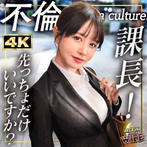 [UNCENSORED-LEAK] MFCW-072 Himeka
