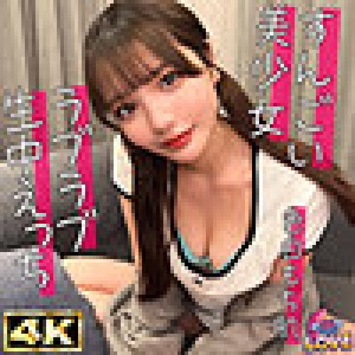 [UNCENSORED-LEAK] MFCL-028 Airu