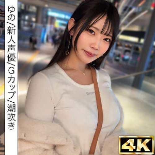 [UNCENSORED-LEAK] SIMF-008 Yuno