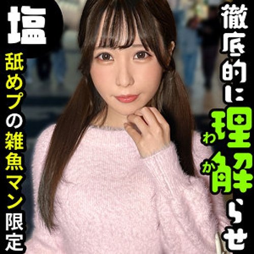 [UNCENSORED-LEAK] SIMA-036 Hikari