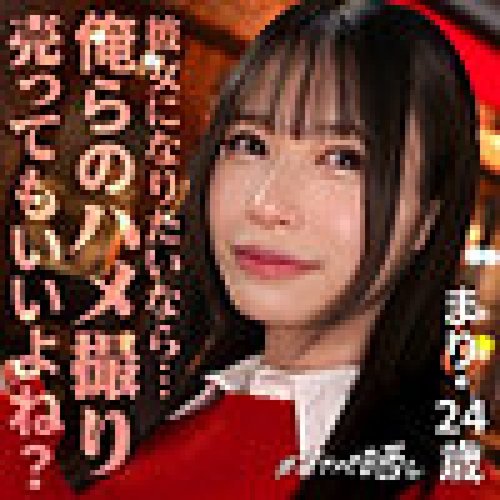 [UNCENSORED-LEAK] SIMP-017 Mari