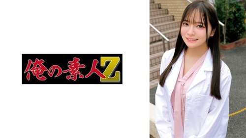 [UNCENSORED-LEAK] 230ORECZ-502 "Mio": Mgs Videos  Adult Video Streaming Site