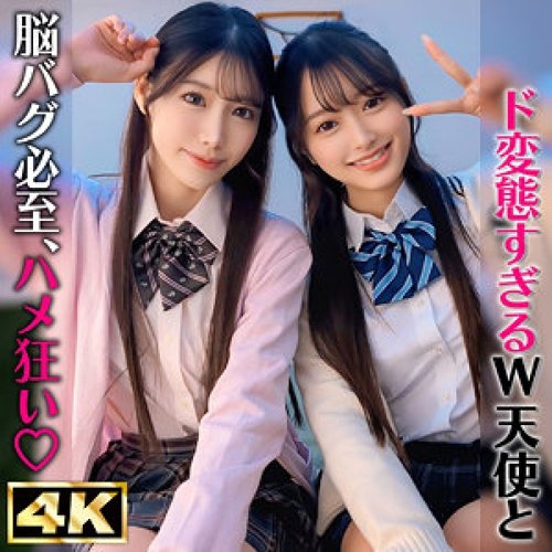 [UNCENSORED-LEAK] SIMW-006 Kaho & Rin