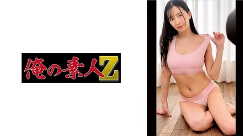 [UNCENSORED-LEAK] 230OREMO-528 "Ms. S": Mgs Videos  Adult Video Streaming Site