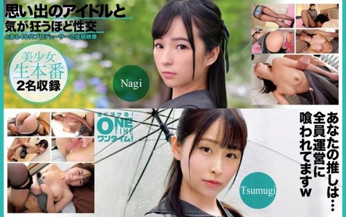 [UNCENSORED-LEAK] 393OTIM-637 "Having Mind-Blowing Sex With My Beloved Idols Nagi And Tsumugi": Mgs Video  Adult Video Streaming Site