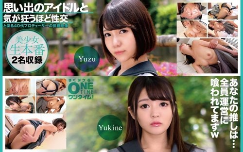 [UNCENSORED-LEAK] 393OTIM-638 "Having Mind-Blowing Sex With My Beloved Idol Yuzu, Yukine": Mgs Video  Adult Video Streaming Site