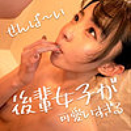 [UNCENSORED-LEAK] 758REFUCK-229 Meguri-Chan