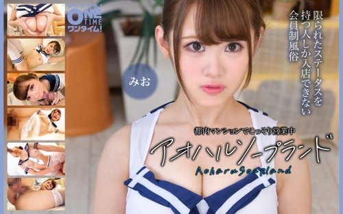 [UNCENSORED-LEAK] 393OTIM-635 "Operating Discreetly In A Tokyo Apartment: Aoharu Soapland Mio": Mgs Video  Adult Video Streaming Site