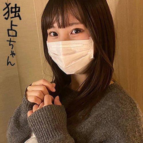 [UNCENSORED-LEAK] DOCS-129 Hinako