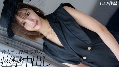 [UNCENSORED-LEAK] 326FCT-216 "A 22-Year-Old Former Music Student With Only 3 Sexual Partners Secretly Films Herself Having Unprotected Sex With Her Boyfriend Behind His Back Lol. This Inexperienced Girl Who Has Never Experienced An Internal Orgasm Sh