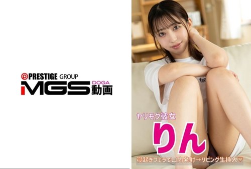 [UNCENSORED-LEAK] 583ERKR-1105 "My Girlfriend Rin Wakes Up And Gives A Blowjob → Raw Insertion In The Living Room": Mgs Video  Adult Video Distribution Site