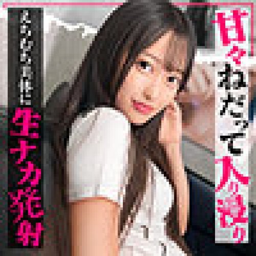 [UNCENSORED-LEAK] SIMO-016 Kaho