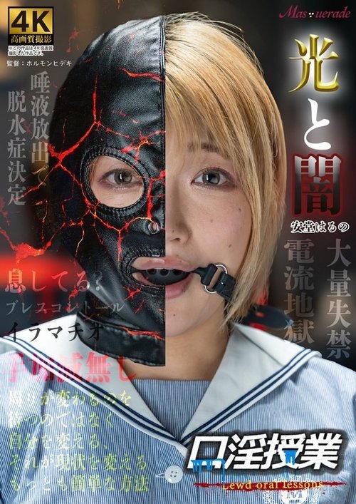 [UNCENSORED-LEAK] MSQD-005 Oral Sex Lesson By Haruno Ando
