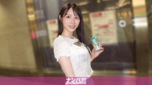 [UNCENSORED-LEAK] 200GANA-3329 "I Pretended To Have Lost My Phone And The Neat And Clean Dental Hygienist Helped Me Out, So I Went To The Hotel To Express My Gratitude Lol. Seriously Easy-Going, First Shoot. 2264": Mgs Video  Adult Video Distrib