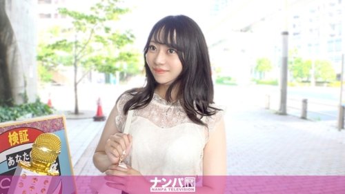 [UNCENSORED-LEAK] 200GANA-3322 "Odaiba Pick-Up: When Asked About Her Erogenous Zones, She Instantly Answered "Middle Part" Lol. I Thought She Was Just Trying To Get A Good Deal, But It Was The Real Deal Lol. Serious Pick-Up, First Shoot. 22