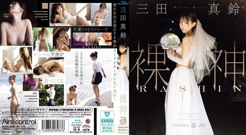 [UNCENSORED-LEAK] 9OAE-305 Naked Goddess Mita Marin (Blu-Ray Disc)