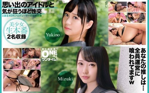 [UNCENSORED-LEAK] 393OTIM-617 "Sex With The Idols Of My Memories Yukino, Mizuki Until They Drive Me Crazy": Mgs Video  Adult Video Distribution Site