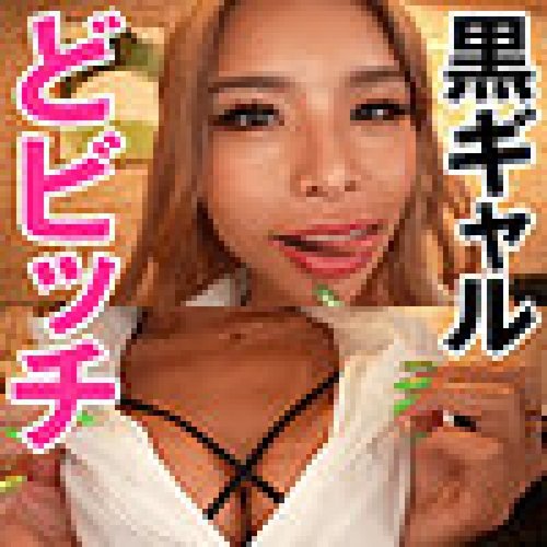 [UNCENSORED-LEAK] 758REFUCK-215 Hana-Chan