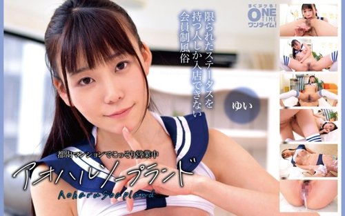 [UNCENSORED-LEAK] 393OTIM-614 "Aoharu Soapland Yui, Secretly Operating In A Tokyo Apartment": Mgs Video  Adult Video Distribution Site