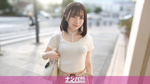 [UNCENSORED-LEAK] 200GANA-3304 "Pounding A 145Cm Tall Beautiful Girl To Her Limits! A Perverted, Small-Titted Beauty Who Loves Cock Will Slurp It Up! Her Slender Body Is Thrust By A Thick Cock, And She Squirts In A Massive Orgasm! Seriously Soft-Spok