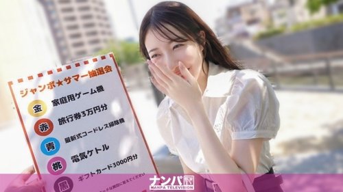 [UNCENSORED-LEAK] 200GANA-3314 "F-Cup Shooting Sniper: A Beautiful, Slender, Fair-Skinned F-Cup Body Is On Full Display! A Perverted, Sexually Frustrated Beauty Squirts A Lot! A First-Time Shoot With A Real Soft Spot. 2239": Mgs Video (Prestige 