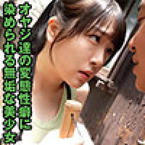 [UNCENSORED-LEAK] 758REFUCK-210 Fuwari-Chan