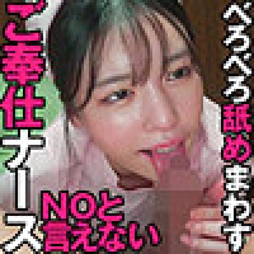 [UNCENSORED-LEAK] 758REFUCK-208 Rei-San
