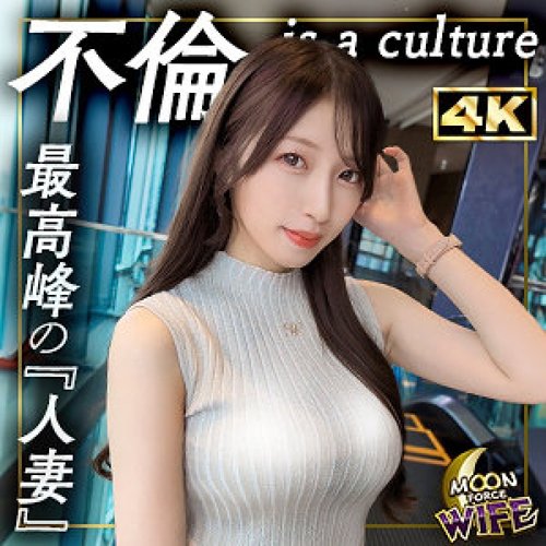 [UNCENSORED-LEAK] MFCW-063 Akane