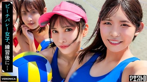 [UNCENSORED-LEAK] VRNC-065 After Playing At The Beach, It's Time For Some Real Action! 4 Girls In Super Sexy Uniforms Are Drinking At Home And Getting Fucked Hard For Some Insemination Sex! [Tsubaki/Nana/Nano/Chinami] Ver. Tsubaki & Nana