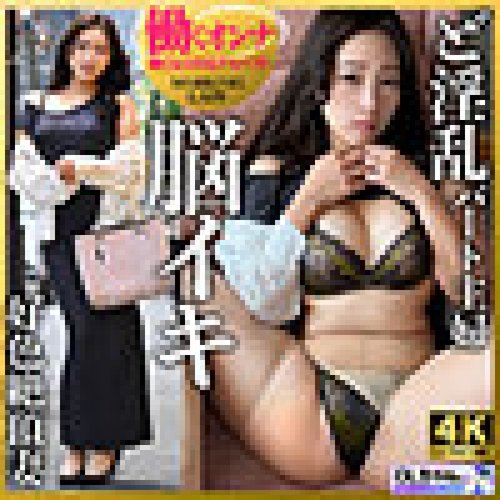 [UNCENSORED-LEAK] WORK-019 Amemura-San (Pseudonym)