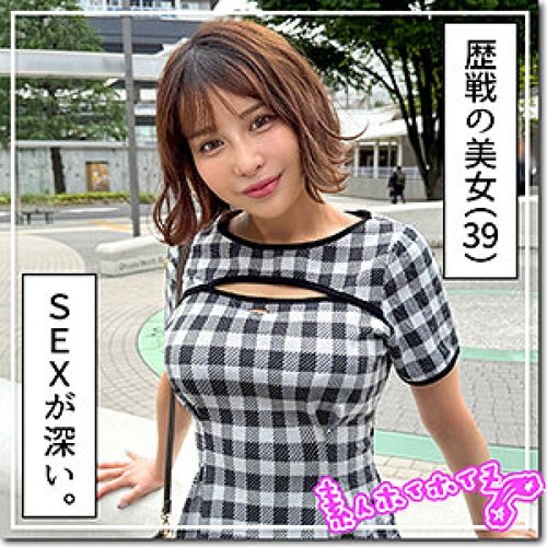 [UNCENSORED-LEAK] 420HOI-391 Imari