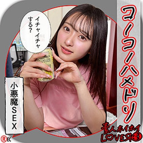 [UNCENSORED-LEAK] 420HHL-150 Kaho