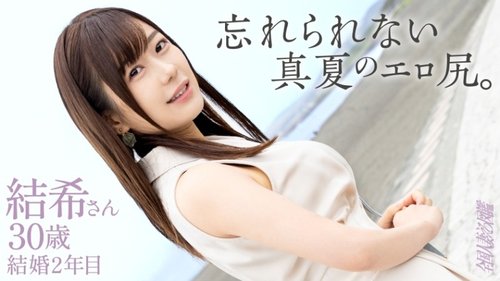 [UNCENSORED-LEAK] 336KNB-403 "[Unforgettable Erotic Ass] "It Felt So Good I Can't Even Describe It..." A Young Wife With A Desire For Older Men Is Overflowing! Her Firm Breasts And Peachy Ass That Looks Like It's About To Burst Ar