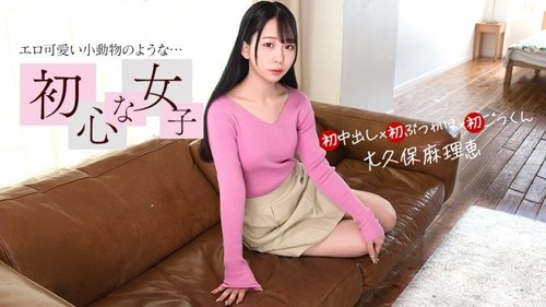 1PONDO-030526-001 1Pondo-030526_001 — An Innocent Woman's First Experiences