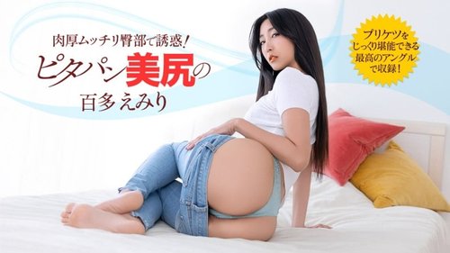 1PONDO-022426-001 1Pondo-022426_001 — This Married Woman Seduces Her Neighbor In Tight Pants And It's So Crazy!