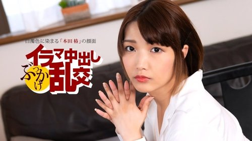1PONDO-080225-001 1Pondo-080225_001 — Deep Throat Creampie Bukkake Orgy ~ Honda Tsubaki ~