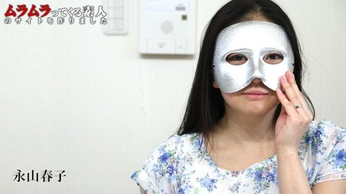 CARIBBEANCOMPR-061725-001 Caribbeancompr-061725_001 — A Married Woman Who Can't Show Her Face For Some Reason Is Allowed To Appear In An Adult Video On The Condition That She Hides Her Face Behind A Mask! At First She Was Reluctant, But Once She Put 