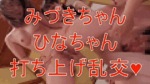 FC2-PPV-4932881 [Face Revealed] Guerrilla-level squirting (4P) Two secret beauties with weak vaginas blow away the rainy season! An aspiring actress x a sexy senior unleash forbidden lesbian play! Belly-pounding brutal fucking and irresponsible cumming sp
