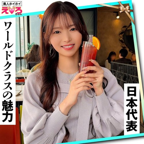 [UNCENSORED-LEAK] 420ERK-116 Ten-chan