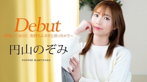 CARIBBEANCOM-011025-001 Debut Vol.98 ~I'm nervous, but it feels so good~