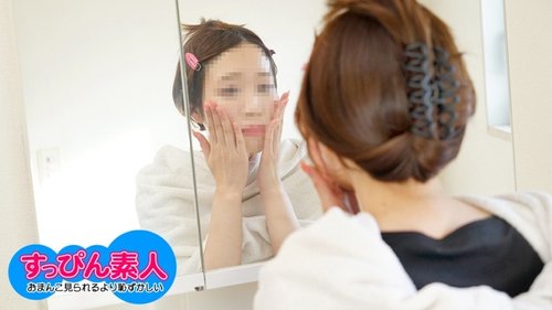 10MUSUME-123023-01 10musume-123023_01 — Amateur without make-up - Masochist girl who is embarrassed to show both her boobs and make-up